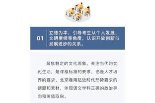 手感不错！赵继伟首节6中4 得到10分4篮板2助攻